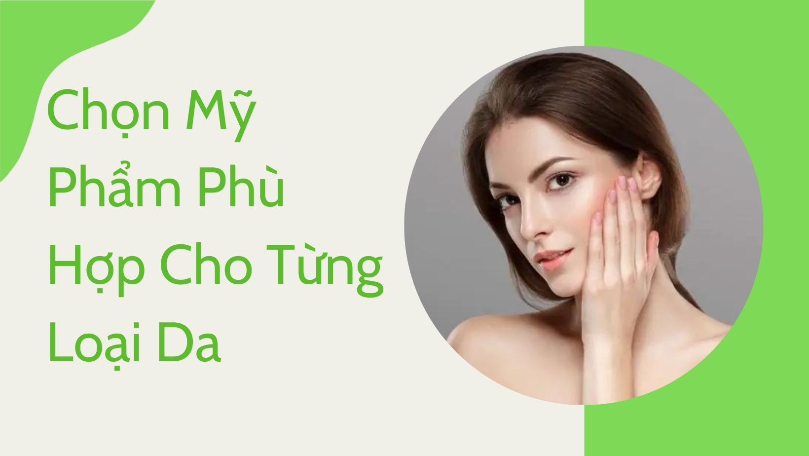 Tại sao nên chọn mỹ phẩm phù hợp với từng loại da?